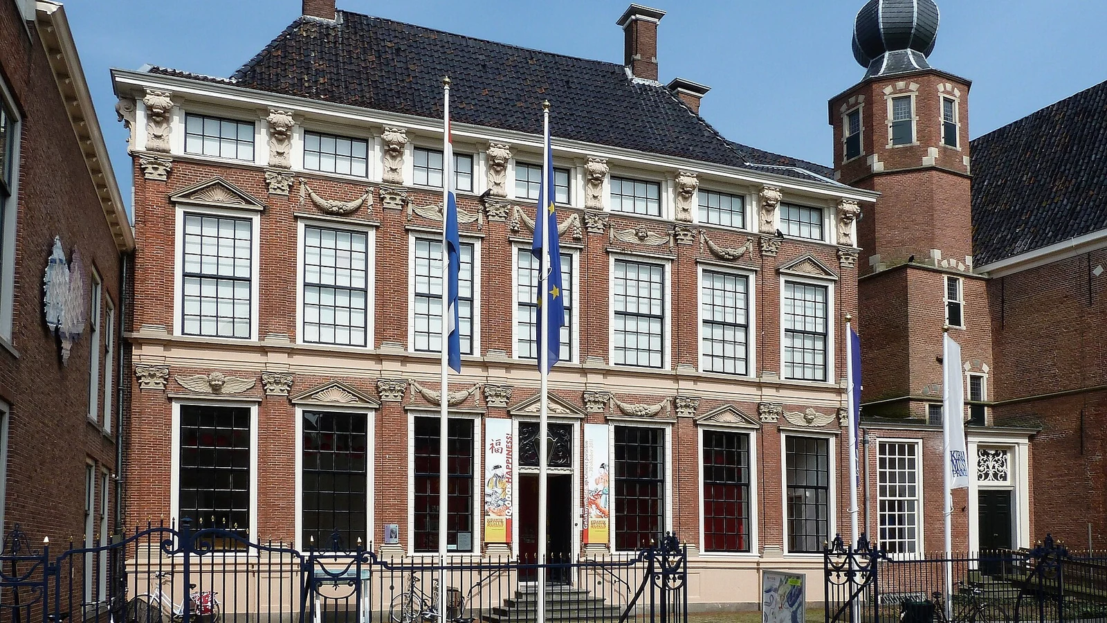 Keramiekmuseum Princessehof in Leeuwarden.
