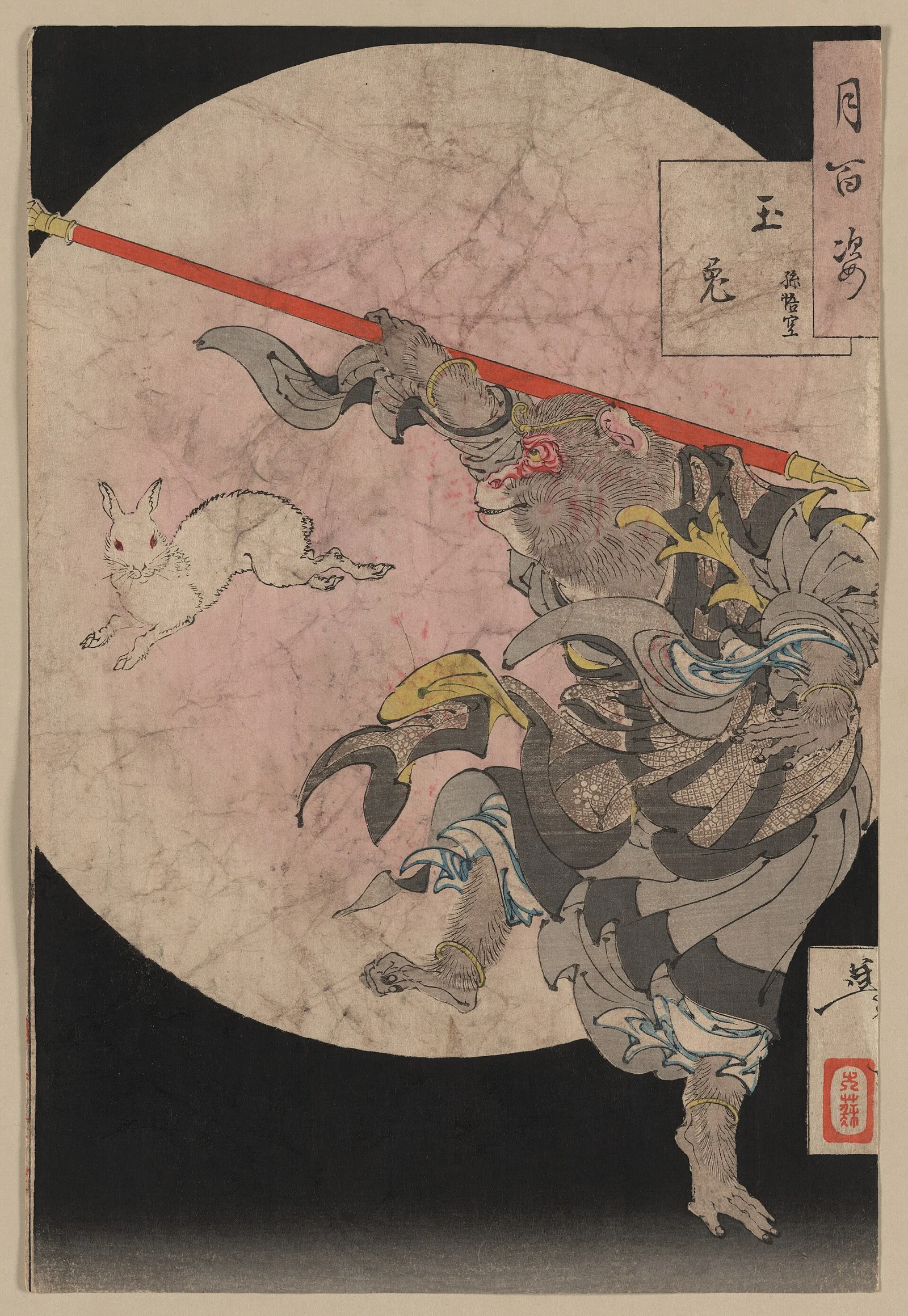 Print from Yoshitoshi’s One Hundred Aspects of the Moon; not a photograph of the current museum gallery.